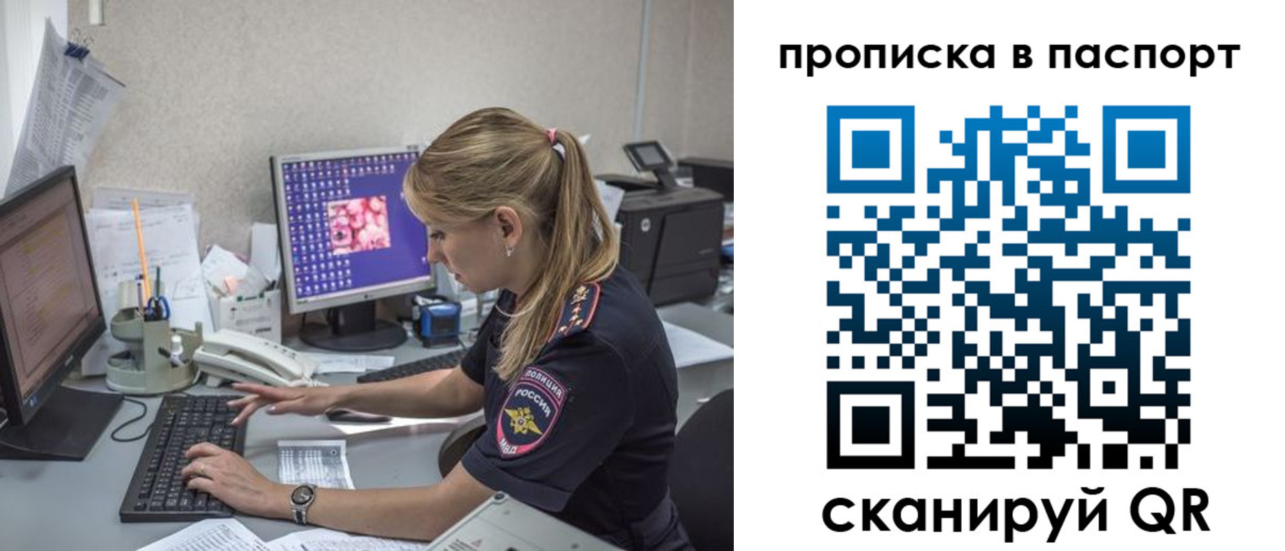 пропишу в квартире в Шагонаре
