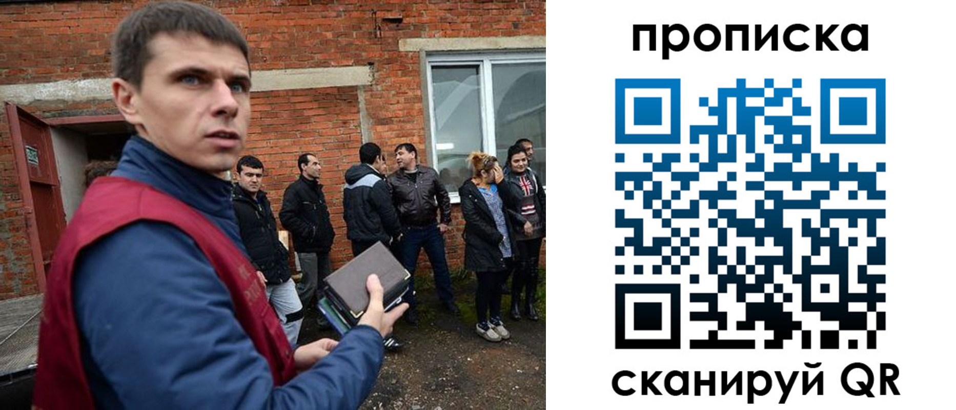 прописка поиск в Шагонаре